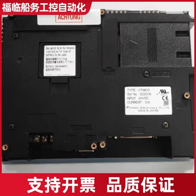 V708/SD.V712iS.V710iS.V808议价