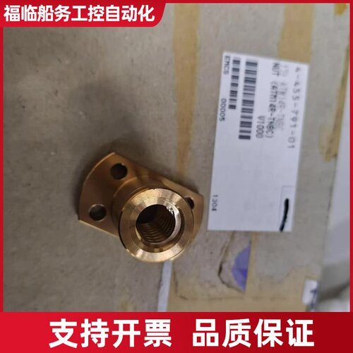TOYOTNBC低铅螺母，型号ATM14，制造！议价