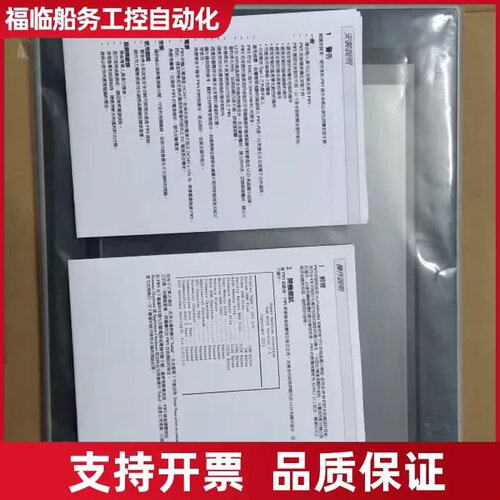 海触摸屏PWS5610TPWS6A00TPWS6710T议价