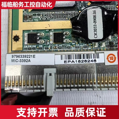 ADHNTECH研华主板MIC-3392A 议价