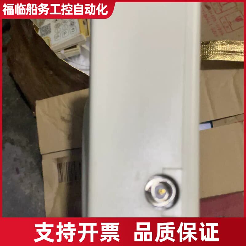 尚赫超音波SH-JAN-B，输其它元器件