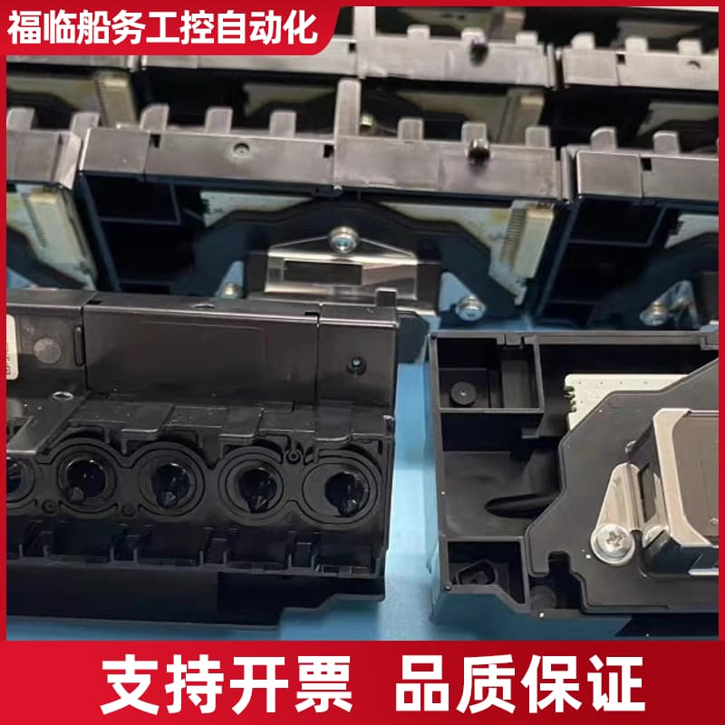 7600 9600喷头EPSON 2100/2议价