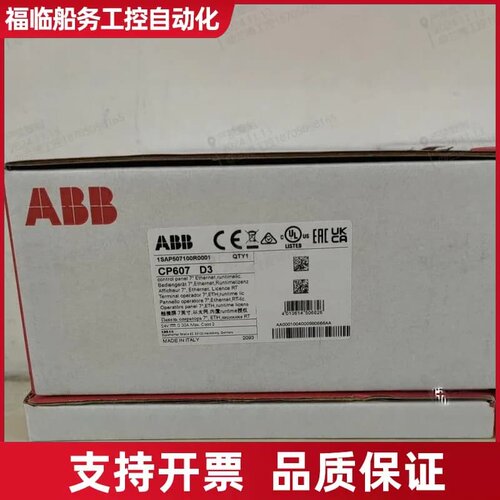 人机界面 1SAP576100R0001 1SAP5议价