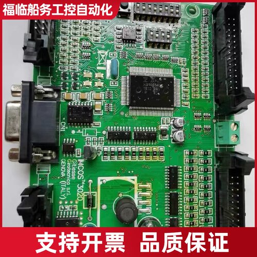 IMCOS 3020 电路板议价