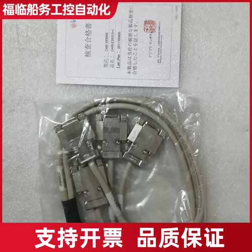 （议价）Interface工控线，型号1-829-5议价