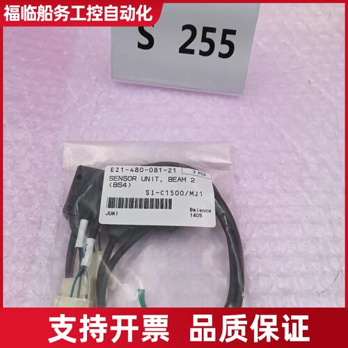（议价）EX-44光电传感器，Panason议价