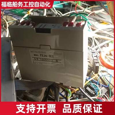 Fx2N16EYR二个，16EX一ES二个，8Ex一个议价