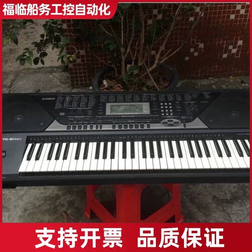 CTK-711EX 811EX 61键力议价