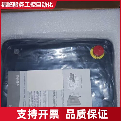 威纶通cMT3107XM手持触摸屏+6米连接线议价