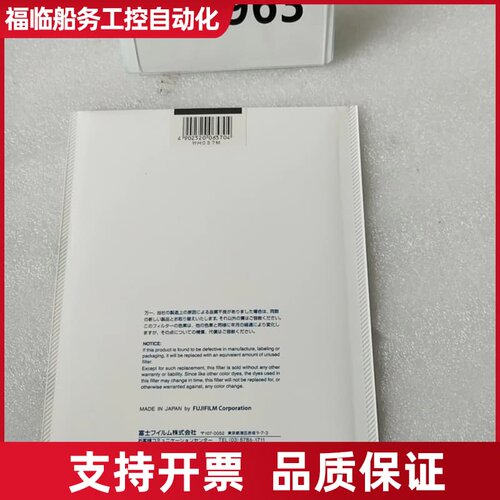 ND滤光片，型号4-111-626-01，未使用议价