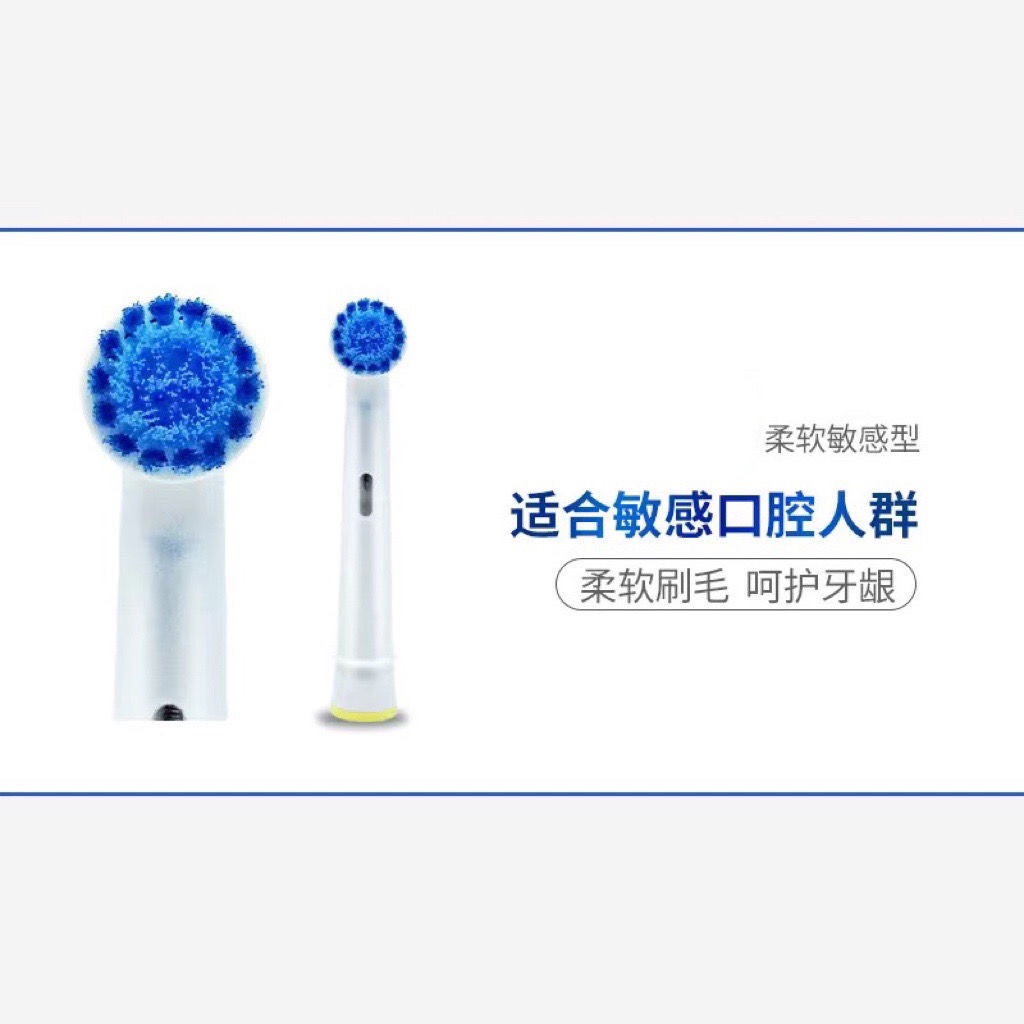 适用万宁电动牙刷头MAXPOWERPLUS凯蒂猫大口仔洁净旋转/SOINC替换