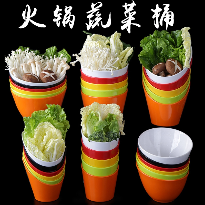 A5密胺蔬菜桶仿瓷生菜桶塑料青菜碗调料斜口碗自助火锅餐具酱料碗-封面