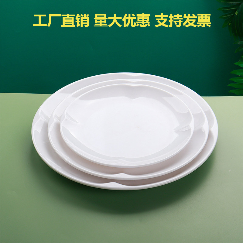 A8密胺冷菜圆形创意盘商用仿瓷