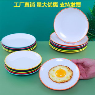 密胺酒店饭店宴席商用仿瓷圆盘双色盘子盖浇饭炒菜盘凉菜专用平盘