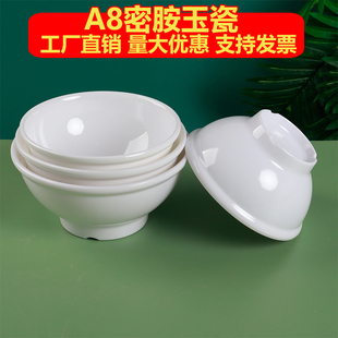 专用刀削面碗商用A8高脚密胺仿瓷面馆重庆小面碗牛肉拉面麻辣烫碗