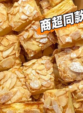 扁桃仁千层酥蛋挞口味休闲下午茶松塔酥皮糕点解馋宿舍办公室零食