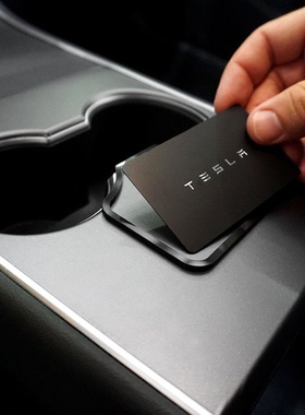 适用特斯拉model3/Y卡位贴固定钥匙卡包Tesla中控启动卡片限位器