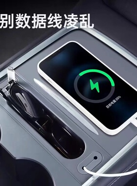 特斯拉拓展坞model3/Y通用中控特斯拉盖板usb伸缩快充电源