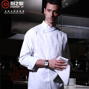 厨之傲厨师工作服新疆棉春秋暗扣长袖男酒店餐饮厨房大码厨师服