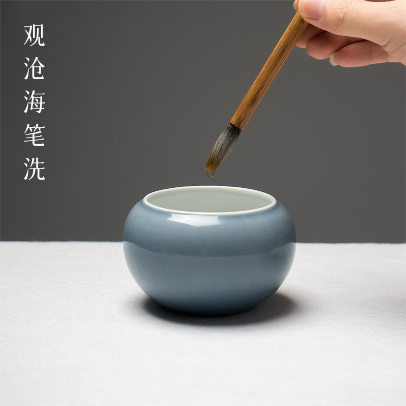 观沧海笔洗景德镇陶瓷文房四宝毛笔书法笔缸水盂国画美术练习