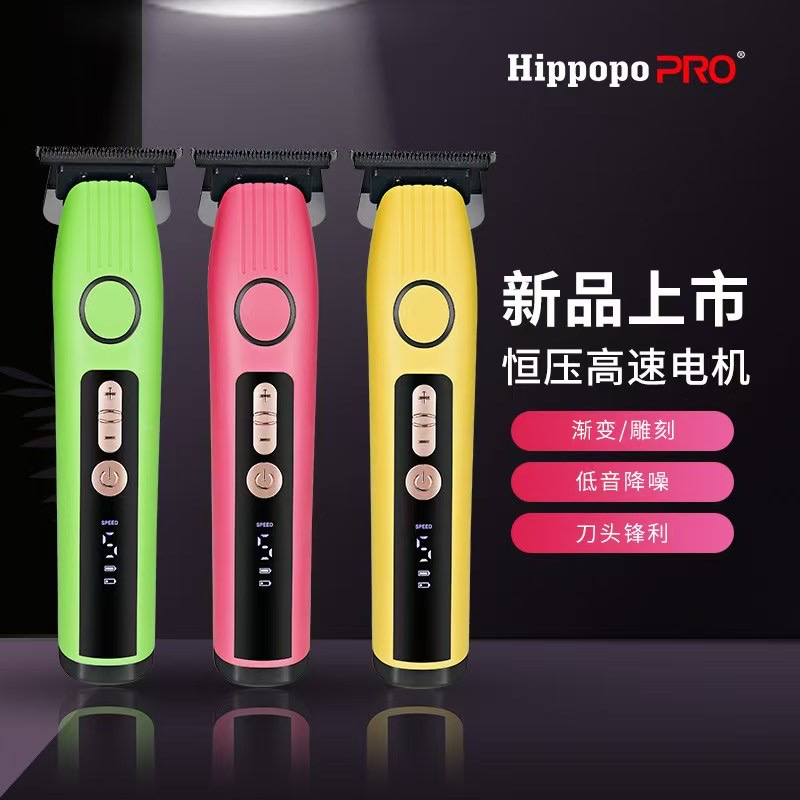 惠而普雕刻电推剪理发店专用推光推白理发器家用光头神器剃光头发