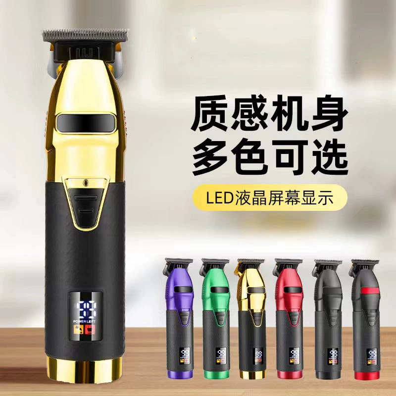 潮人油头推剪成人儿童雕刻电推子光头神器液晶显示发廊专用理发器