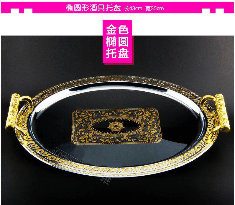 service Gold-plated rectangle European style Stainless steel Tray Wine Carved designs Retro tea tray Binaural circular Water Treatmentin the Tableware , Tea set , Tea tray  category - from Buy2taobao.com to provide professional Taobao agent buy service