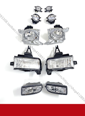 08-15款兰德酷路泽陆地巡洋舰LC100LC200LC300前雾灯雾灯框