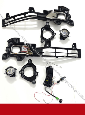 16-21款兰德酷路泽LC200 LED前雾灯总成陆巡lc200雾灯框雾灯格栅
