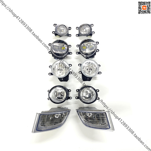 03-25款霸道普拉多LC120LC150LC250前保险杠灯防雾灯半总成原装