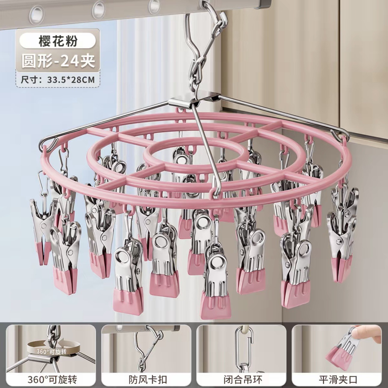 晒袜的架子毛衣晾晒神器衣架晾袜晾衣架不锈钢夹