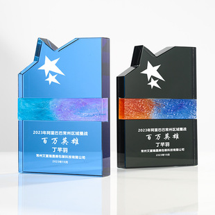 新款水晶奖杯制作炫彩实木水晶拼接琉璃授权牌年会员工荣誉纪念品