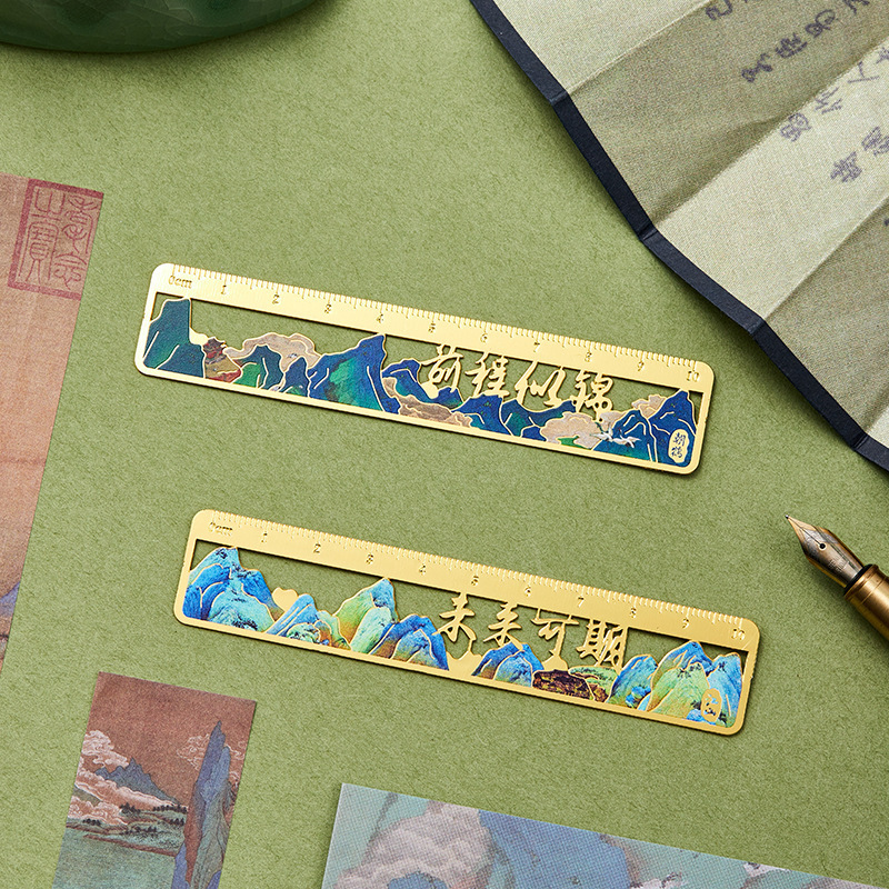千里江山金属直尺书签定制创意前程似锦未来可期尺子文创纪念品
