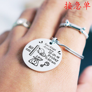 跨境出生牌钥匙扣个性diy不锈钢纪念钥匙扣新生儿刻字字母ins饰品