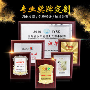 木托奖牌实木授权牌志愿者纪念牌优秀员工荣誉表彰牌匾设计logo