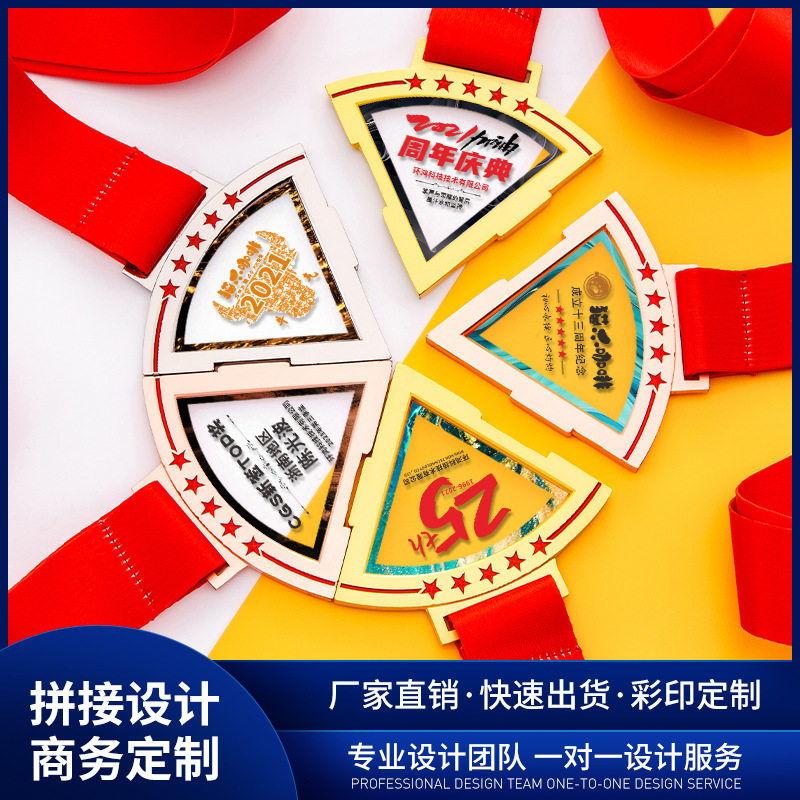 金属拼接奖牌勋章挂牌创意优秀员工奖杯销冠荣誉奖章亚克力创意牌,金属材料及制品,其他金属制品,淘宝优惠券,粉丝福利购,淘宝优惠卷