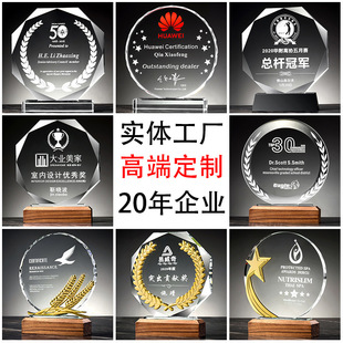 水晶金属奖杯奖牌制作高尔夫优秀员工周年庆年会创意奖杯