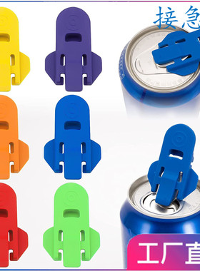 跨境Easy Can Opener手持饮料开瓶器啤酒可乐简易开罐器封口防尘