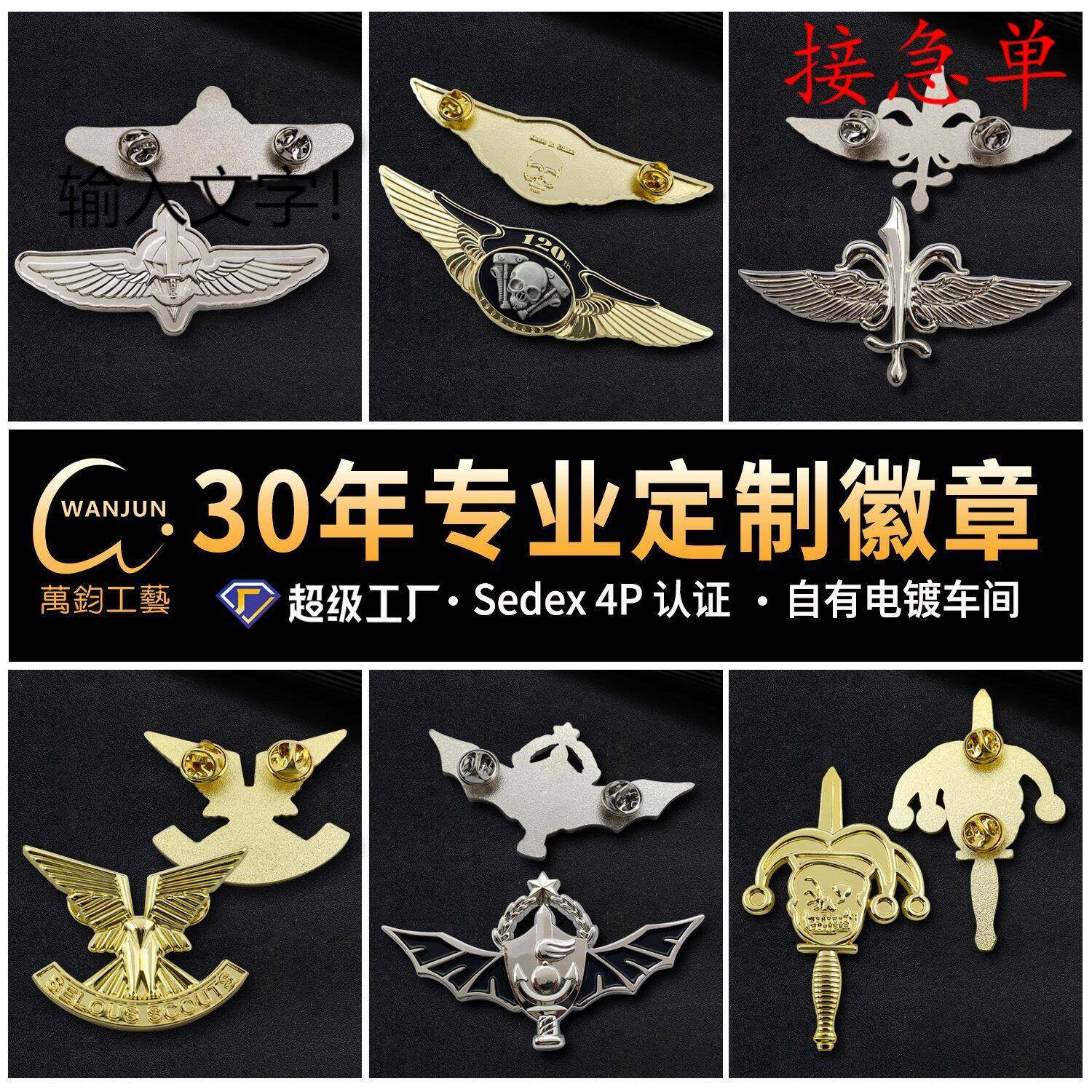 复古120周年摩托车金属徽章汽车金属车贴飞行员胸章合金立体徽章