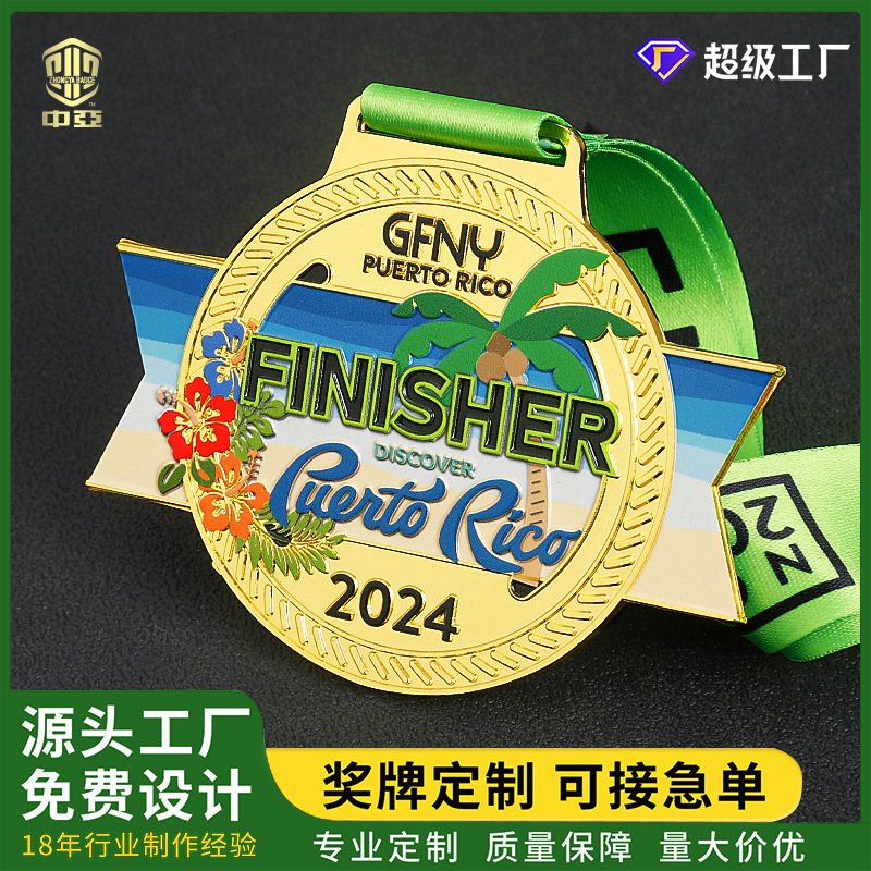 运动会奖牌定制学生学校冬季马拉松金银铜牌大学跑步金属奖牌定做