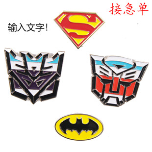 2023 新款 变形金刚 蝙蝠侠 美国队长 动漫金属徽章 纪念胸针