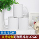 热转印涂层马克杯冷热温感变色杯保险毕业纪念礼品定制陶瓷照片杯