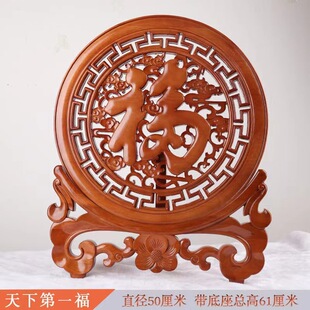 桃木圆挂件30公分客厅家居挂件桃木工艺品墙上挂饰木雕福字挂件摆