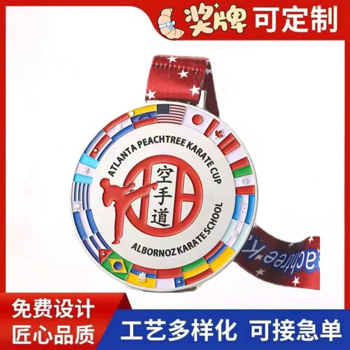 金属奖牌定制马拉松运动奖牌运动会跑步徒步奖牌跆拳道羽毛球吊牌