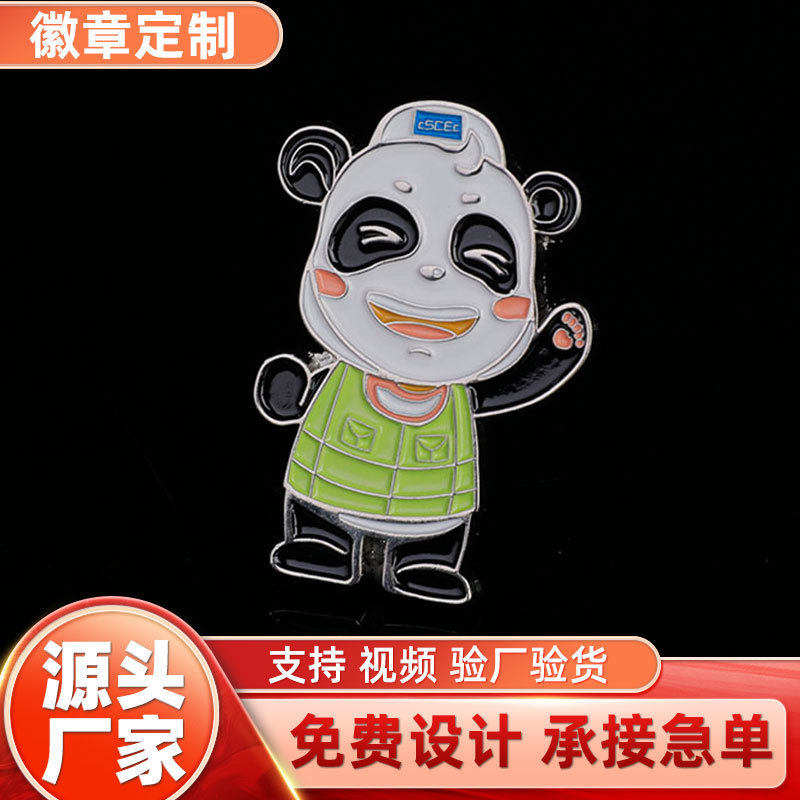 卡通金属徽章定做司徽胸针动漫原神毕业荣誉胸章周年纪念章定制,节庆用品/礼品,文化创意邮册/出版物/徽章,淘宝优惠券,粉丝福利购,淘宝优惠卷