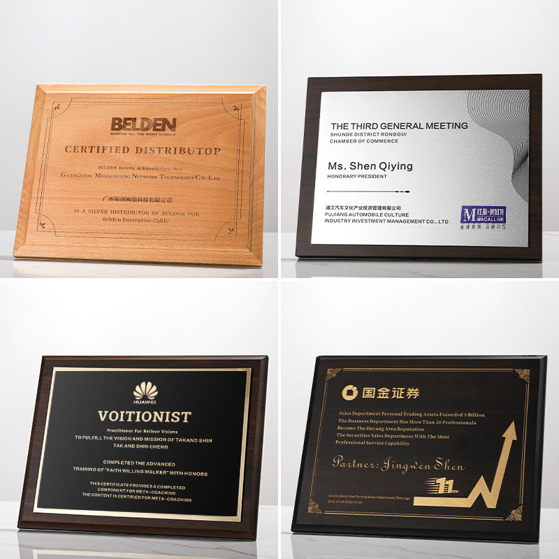 黑胡桃实木奖牌水晶授权牌感谢捐赠公司合作伙伴加盟经销牌匾
