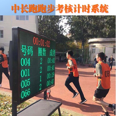 自行车马拉松田径比赛感应芯片中长跑计时记圈器系统服务设备租赁
