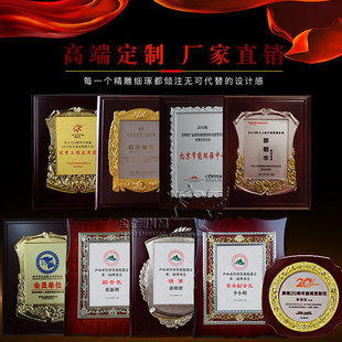深圳金箔奖牌木质授权牌品牌授权荣誉证书资质证明展示牌制作牌匾
