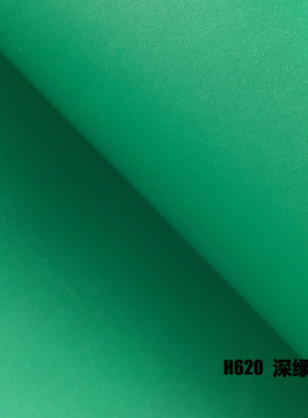 深绿色即时贴刻字防水自粘贴纸卧室温馨墙壁纸装饰幼儿园家具翻新