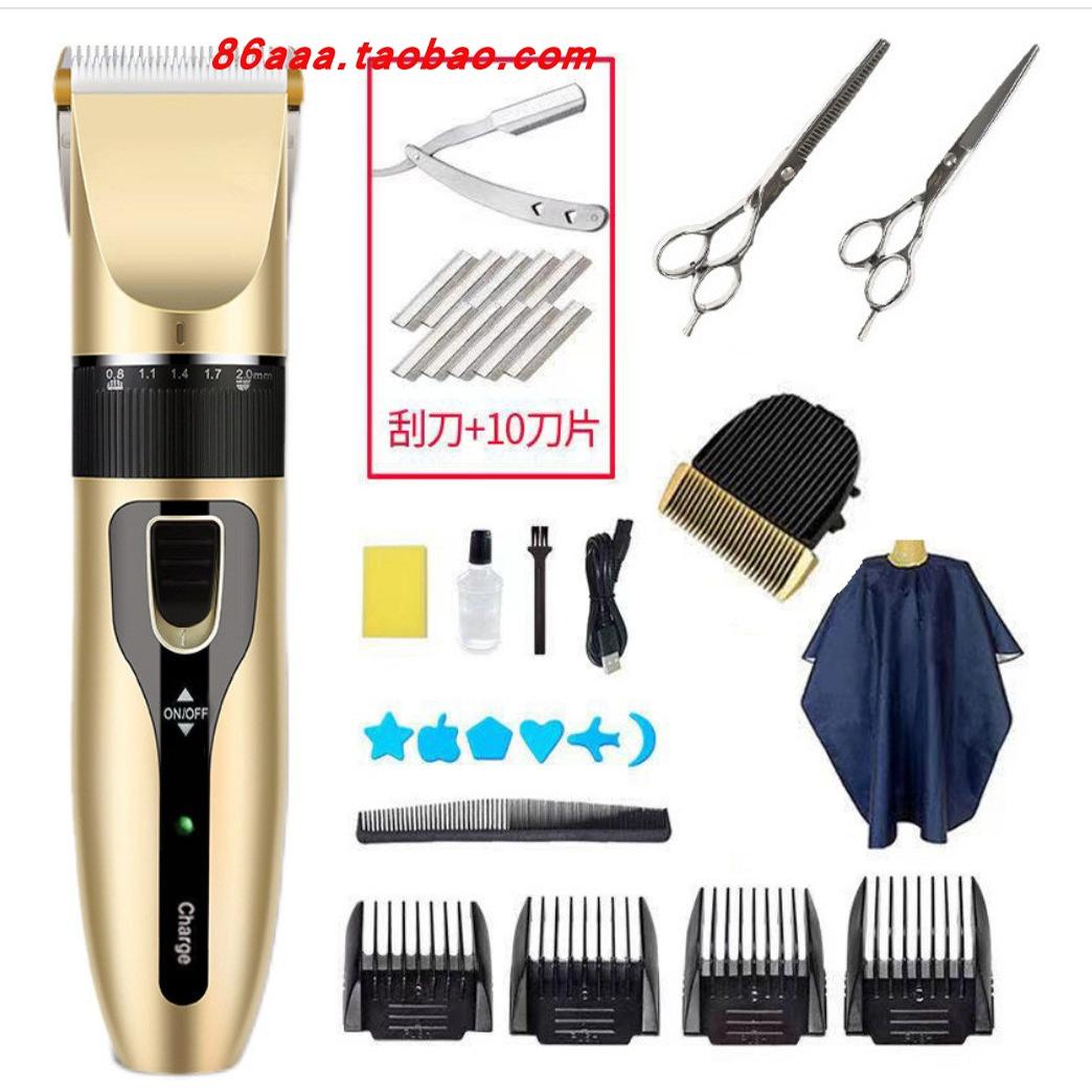 理发器电动理发器电推剪剃头刀剪